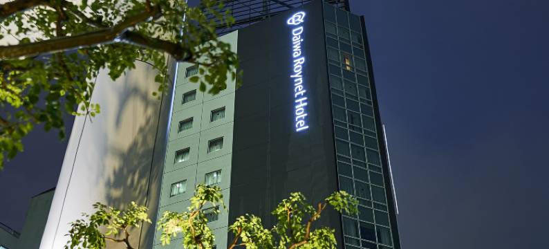 名古屋站前大和ROYNET酒店(Daiwa Roynet Hotel NAGOYA-EKIMAE)图片