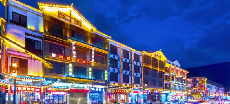 张家界武陵居客栈(武陵源景区店)图片