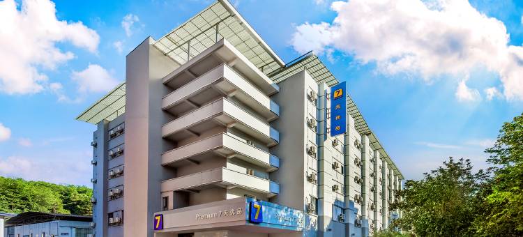 7天优品酒店(贵阳清水江路锦江路双地铁站店)图片