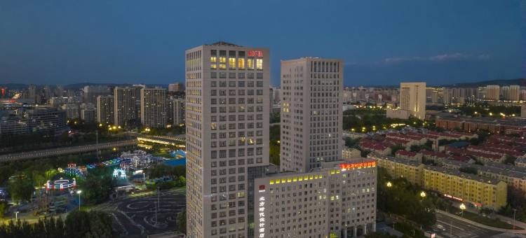北方时代设计酒店(赤峰市政府高铁站店)图片