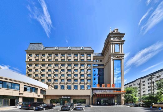 易达酒店（中央商业步行街黑河火车站店）外景图