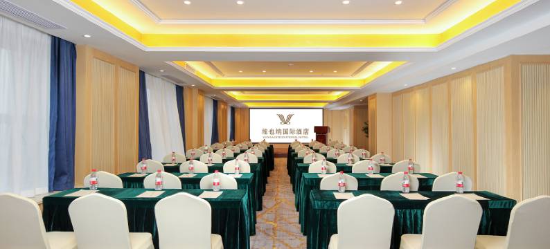 维也纳国际酒店(淮南大通区经济技术开发区店)图片