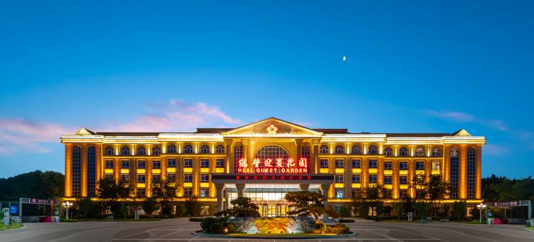 鹤壁迎宾花园酒店图片