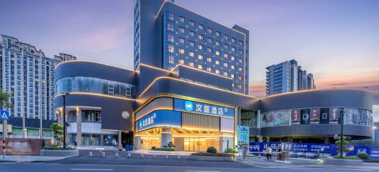 汉庭酒店(温州鹿城广化桥店)图片