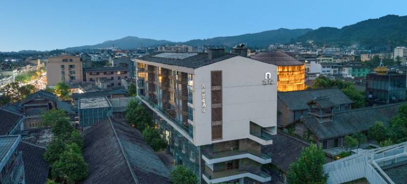 成都九点艺库酒店图片