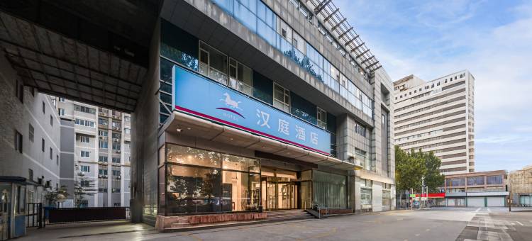 汉庭酒店(淄博八大局火车站店)图片