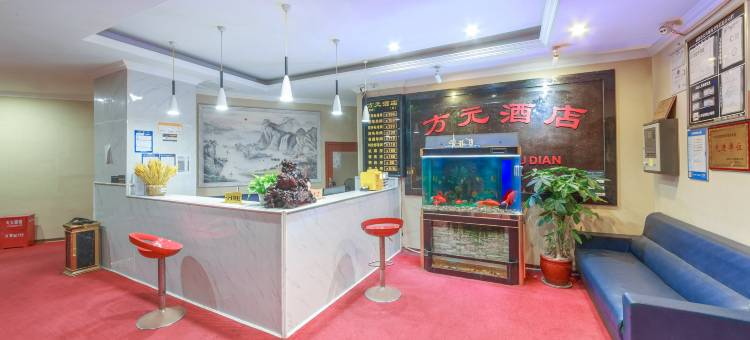 成都方元酒店(新都三场河地铁站店)图片