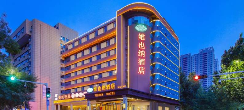 维也纳酒店(郑州省人民医院正弘城店)图片