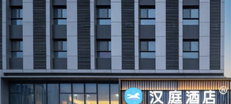 汉庭酒店(济南无影山中路金牛建材店)图片