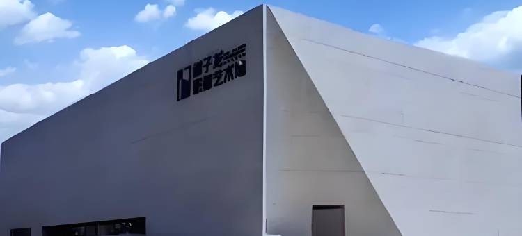 喆啡酒店(长沙五一广场窑岭湘雅二医院地铁站店)图片