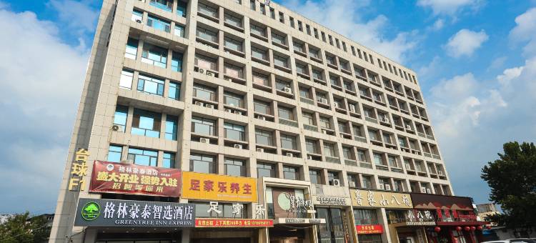 格林豪泰智选酒店(济南济阳华阳路店)图片
