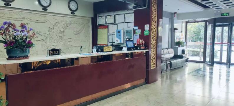 古浪金地宾馆图片