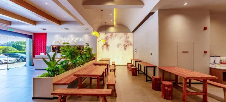 陶栖度假酒店(景德镇中国陶瓷博物馆店)图片