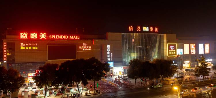 格林豪泰酒店(济源天坛路信尧广场店)图片