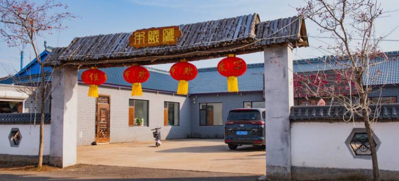 珍宏客栈(雾凇岛景区店)图片