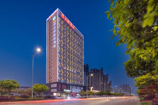 湘潭百达丽国际酒店（九华管委会公交站湖南科技大学）