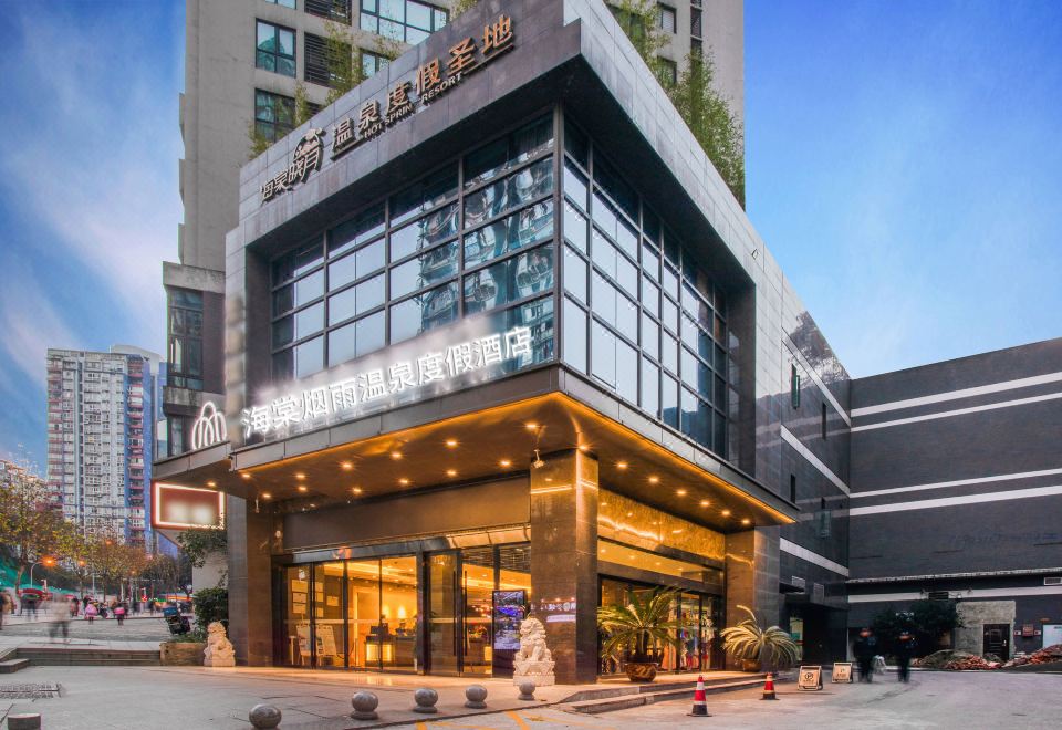 广州山水时尚酒店（花都店）外观图