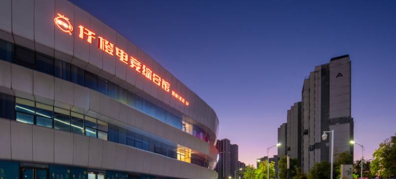 仟橙电竞酒店(建业凯旋广场店)图片