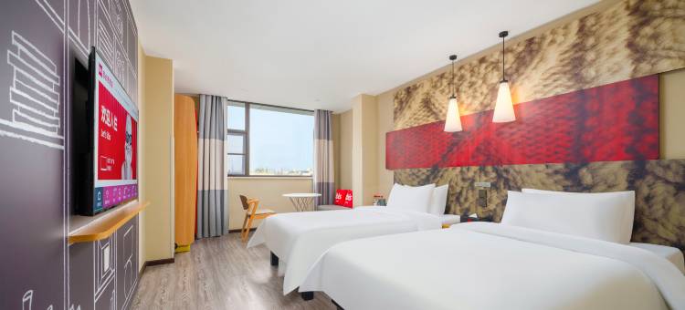 宜必思酒店(成都宽窄巷子西店)图片