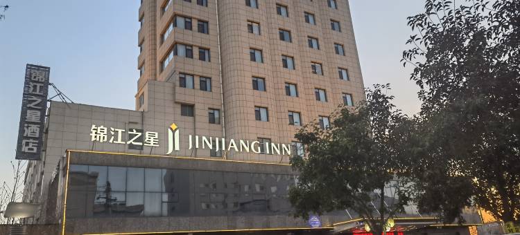 锦江之星酒店(侯马火车站店)图片