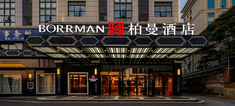 柏曼酒店(百色高铁站店)图片