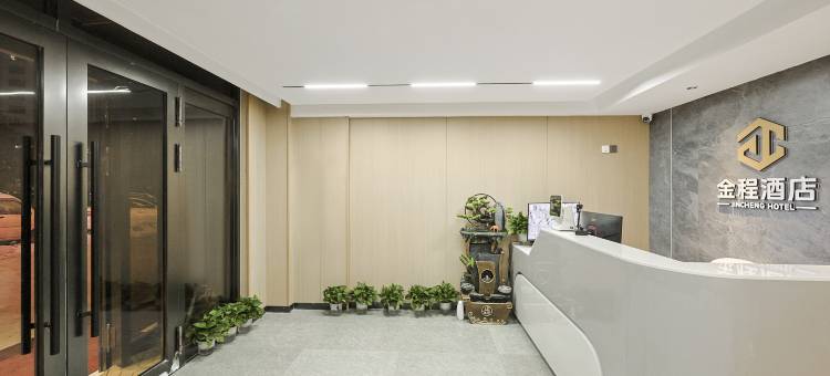 金程酒店(哈尔滨西站哈西万达广场店)图片