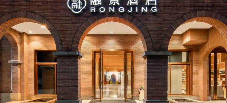 融景酒店(鸿恩寺森林公园店)图片