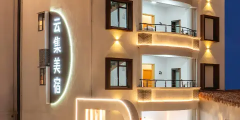 景德鎮雲集美宿(陶溪川文創街區店)