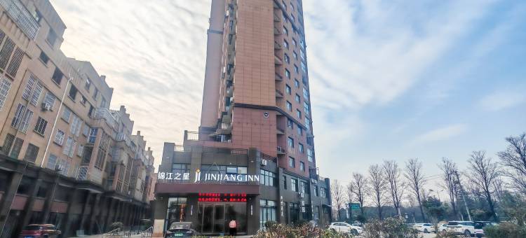 锦江之星酒店(亳州利辛县车管所店)图片