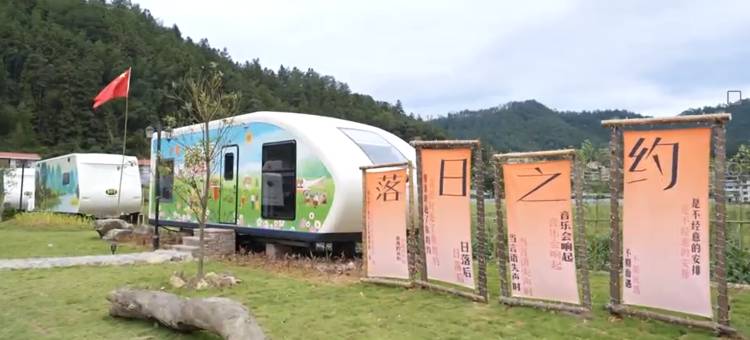 大田渔家晚钓房车露营地图片