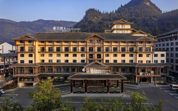 张家界国家森林公园云居酒店预订价格,联系电话位置地址【携程酒店】