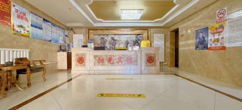 五原阳光宾馆图片