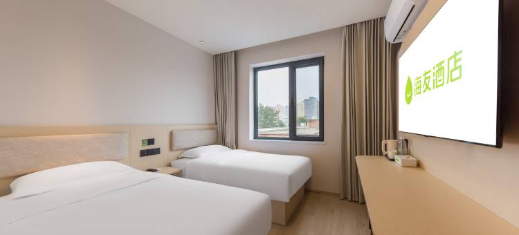 海友酒店(北京儿童医院店)图片