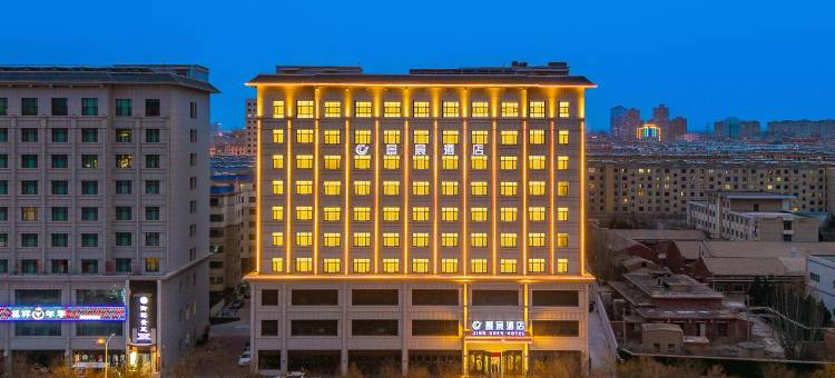 武威景宸酒店(市博物馆体育馆店)图片