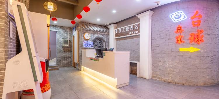 美景之旅连锁酒店(晋城南大街店)图片