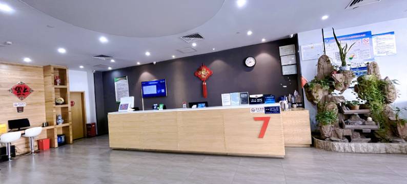 7天优品酒店(北京杜家坎园博店)图片