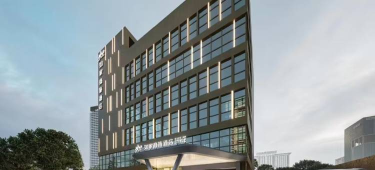 如家商旅酒店(长沙麓谷高新区雷锋纪念馆店)图片