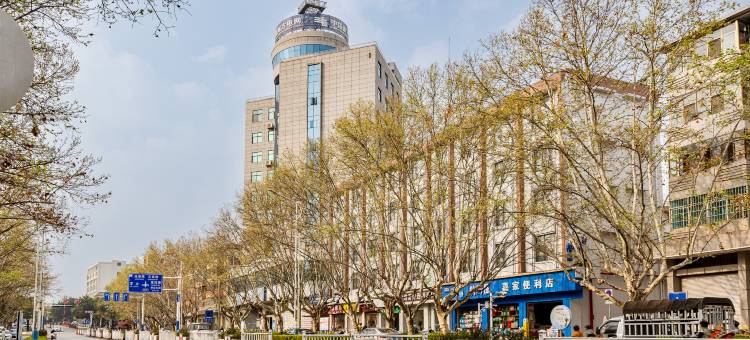 泊纳荟舍连锁酒店(禄丰南站金山古镇店)图片