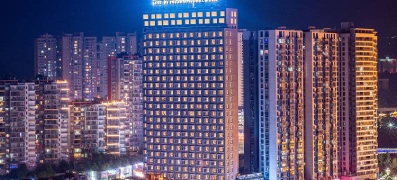 德江灵犀国际酒店(人民公园店)图片