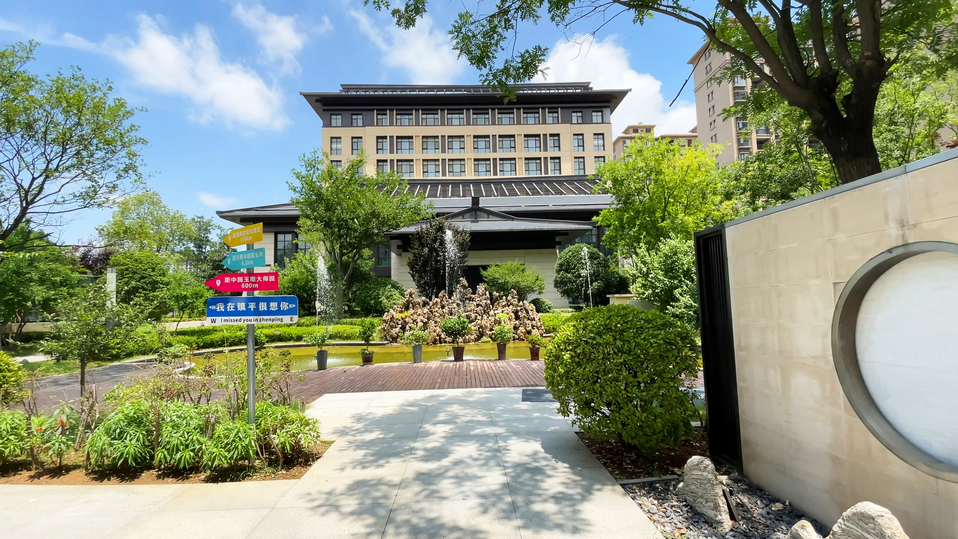 NANYANG REBECCA INTERNATIONAL RESORT HOTELOver view