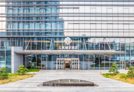 XINCHENG LIJING HOTEL over view