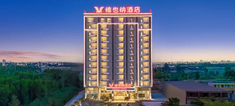 维也纳酒店(湛江东海岛店)图片