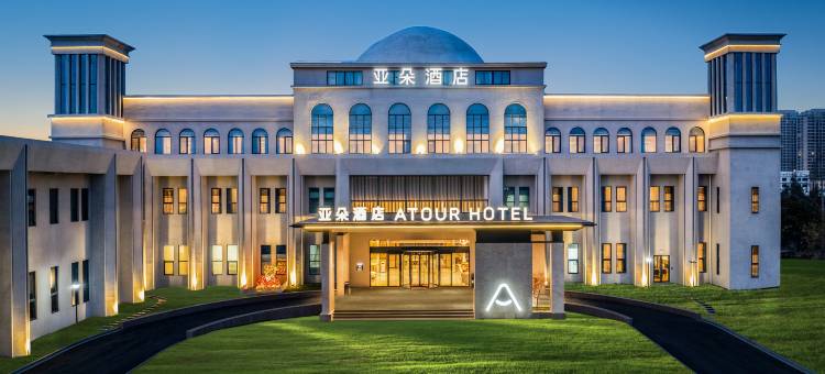亚朵酒店(宿迁人民大道店)图片