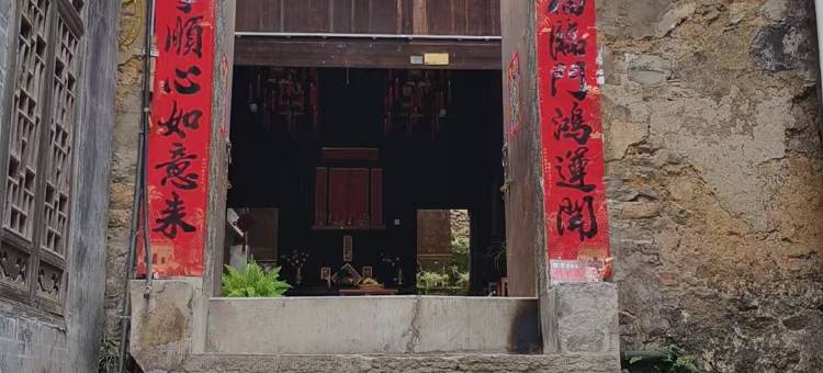 上谷之家清代四合院民宿(边城茶峒景区店)图片