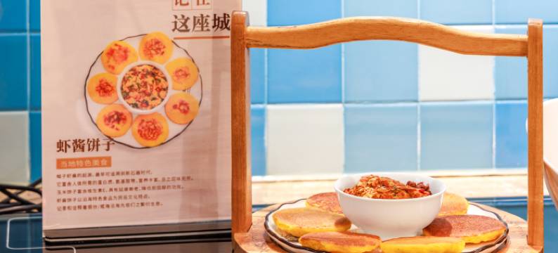 如家酒店(烟台毓璜顶医院火车站店)图片