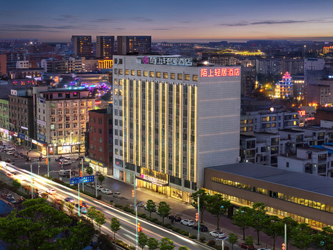 陌上轻居酒店(周口西华店)