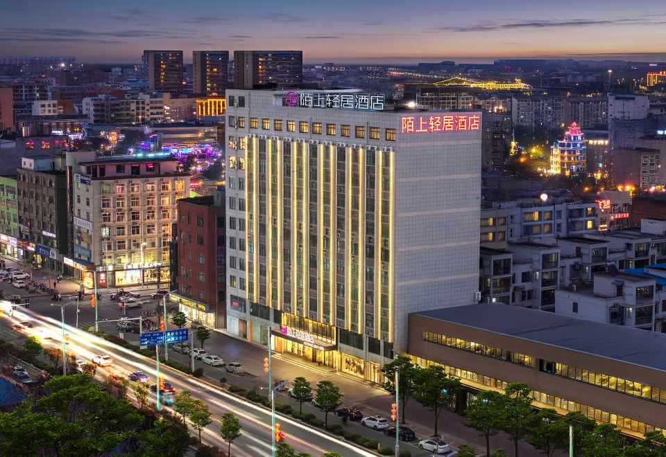 Moshang Light Hotel (Zhoukou Xihua Branch) Hotel Overview