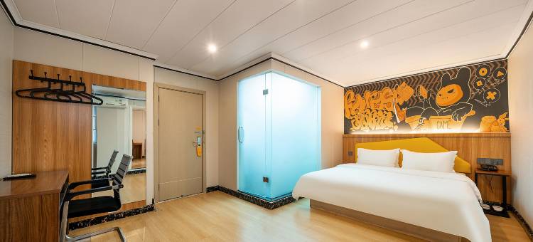 IU酒店(贵阳甲秀楼店)图片