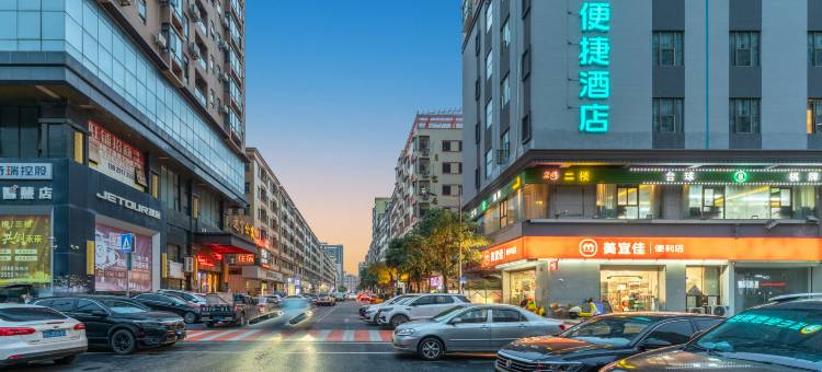 城市便捷酒店(东莞长安轻轨站店)图片