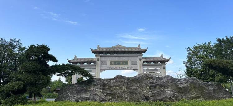 汉庭酒店(宜宾屏山马湖公园店)图片